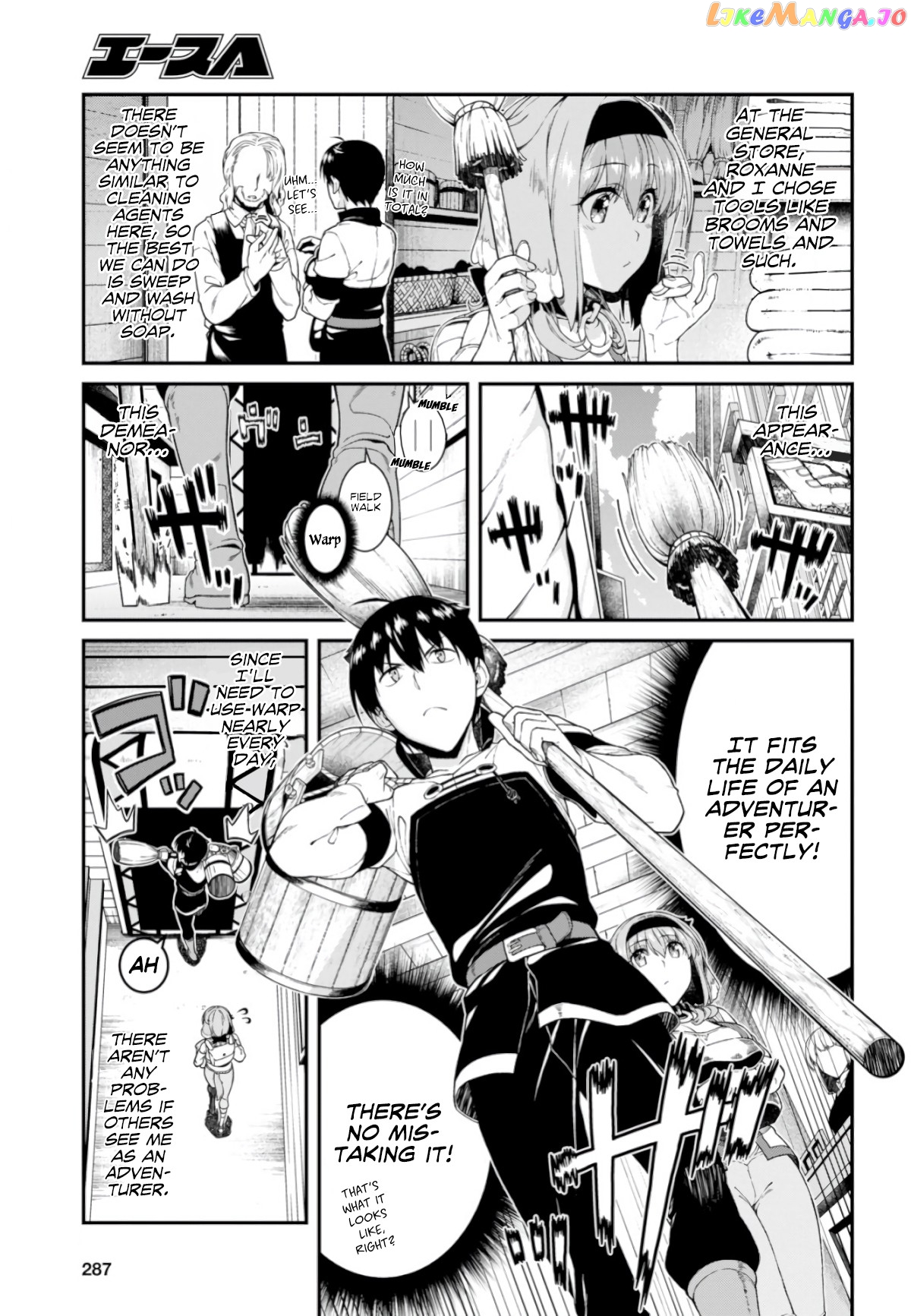 A Harem in the Fantasy World Dungeon, Chapter 26 image 13